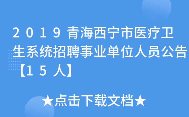 2019ຣt(y)l(wi)ϵy(tng)ƸI(y)λˆT桾15ˡ