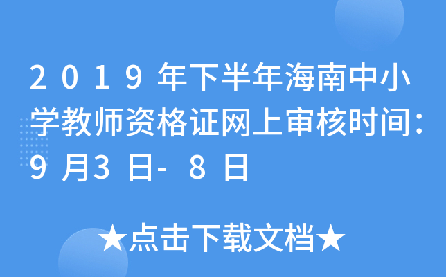 2019°꺣СW(xu)̎YCW(wng)ό˕rg93-8