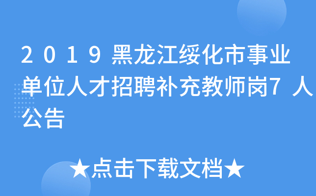 2019I(y)λ˲Ƹa̎7˹