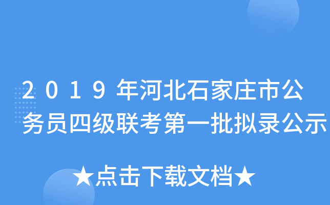 2019ӱʯfй(w)Tļ(lin)һM䛹ʾ