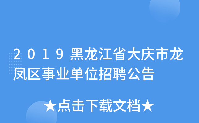 2019ʡcP^(q)I(y)λƸ
