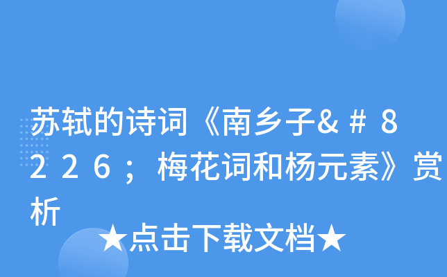 KYԊ~l(xing)•÷~͗Ԫءp