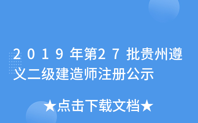 201927Fx쎟עԹʾ