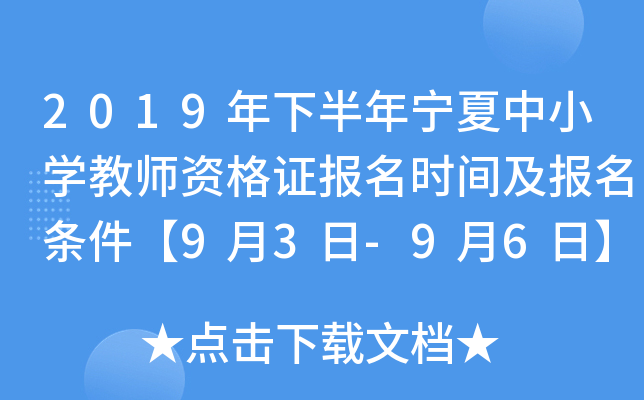 2019°ꌎСW(xu)̎YC(bo)r(sh)g(bo)l93-96ա