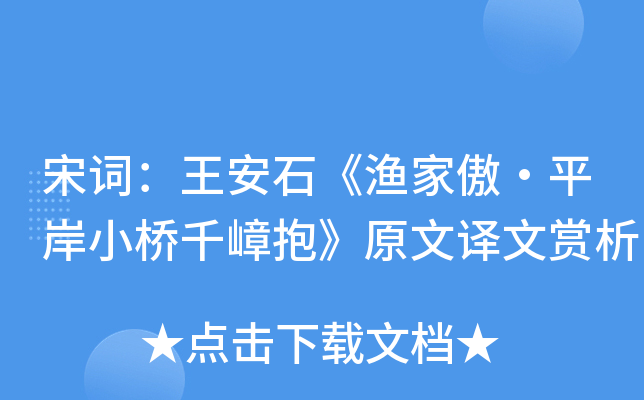 ~ʯOҰƽСǧֱԭgp