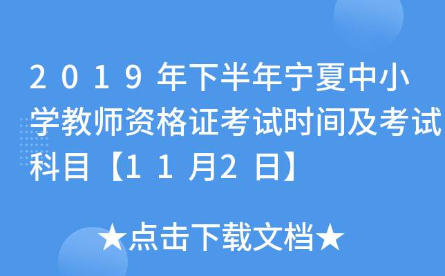 2019°ꌎСW(xu)̎YCԇr(sh)gԇĿ112ա