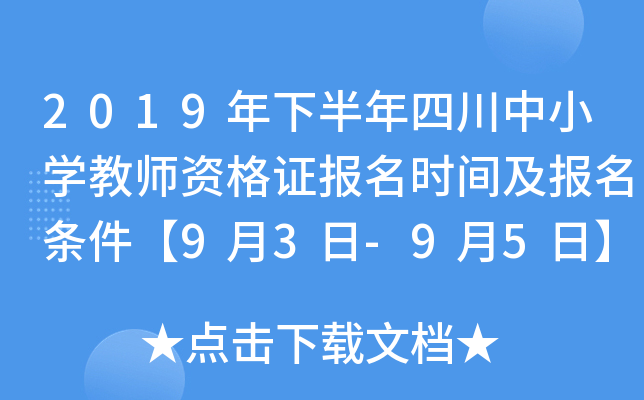 2019°ĴСW(xu)̎YC(bo)rg(bo)l93-95ա