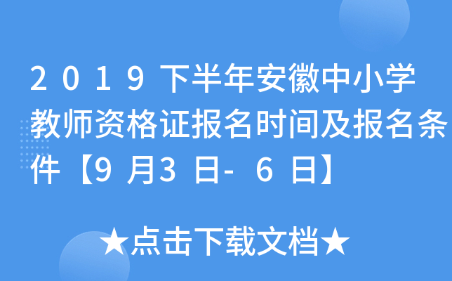 2019°갲СW(xu)̎YCrgl93-6ա