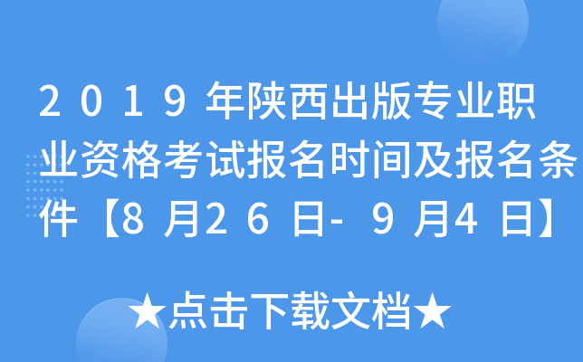 2019挣I(y)I(y)Yԇrgl826-94ա