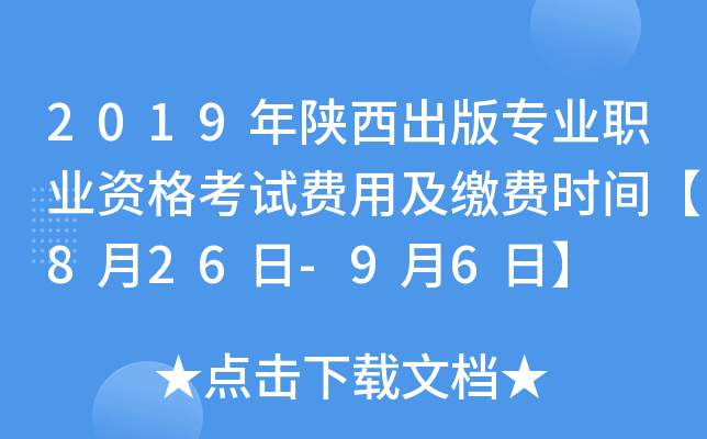 2019挣I(y)I(y)YԇMüUMrg826-96ա