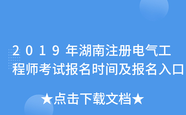 2019ע늚⹤̎ԇrg