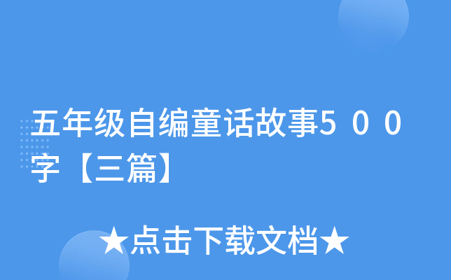 꼉ԾͯԒ500֡ƪ