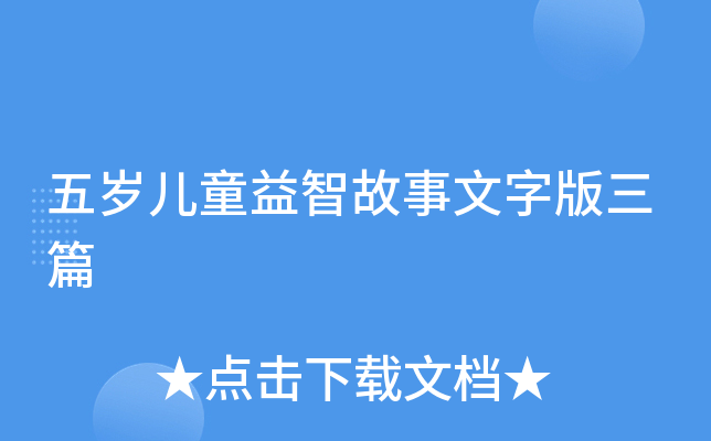 qͯǹְƪ