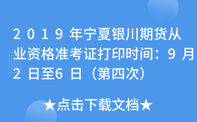 2019ꌎy؛ĘI(y)YʿCӡrg926գĴΣ