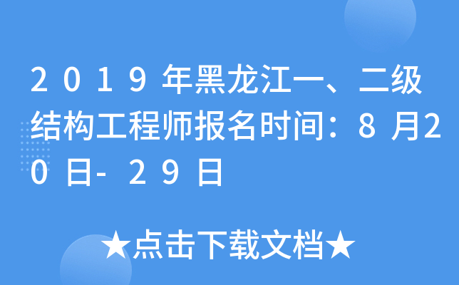 2019һY(ji)(gu)̎(bo)r(sh)g820-29