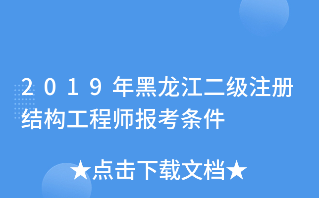 2019(j)ע(c)Y(ji)(gu)̎(bo)l