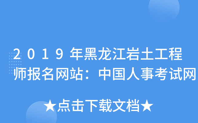 2019r̎WվЇ¿ԇW