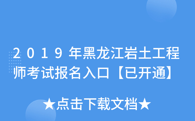 2019r̎ԇڡ_ͨ