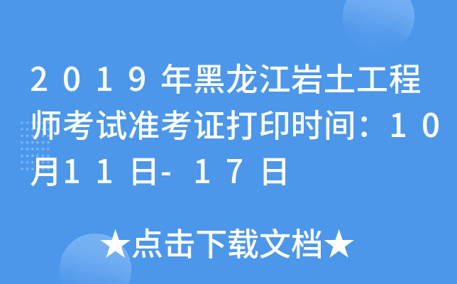 2019r̎ԇʿCӡrg1011-17