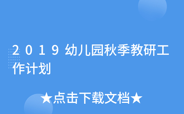 2019׃@＾йӋ(j)
