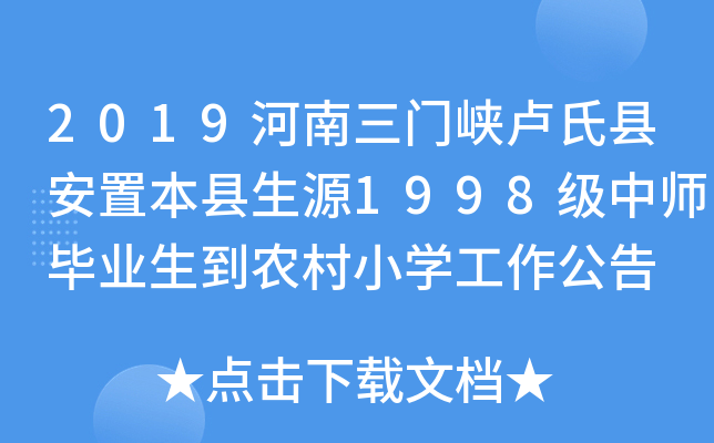 2019T{RϿhñhԴ1998(j)ЎI(y)r(nng)СW(xu)