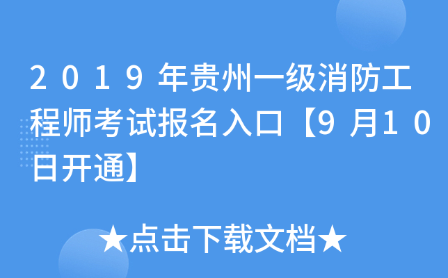 2019Fһ̎ԇڡ910_ͨ