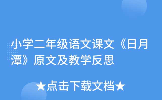 СW(xu)꼉(j)Z(y)nġ̶ԭļ̌W(xu)˼