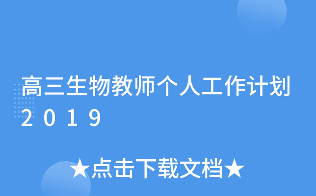 ̎˹Ӌ2019