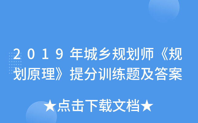 2019l(xing)Ҏ(gu)Ҏ(gu)ԭӖ(xn)}