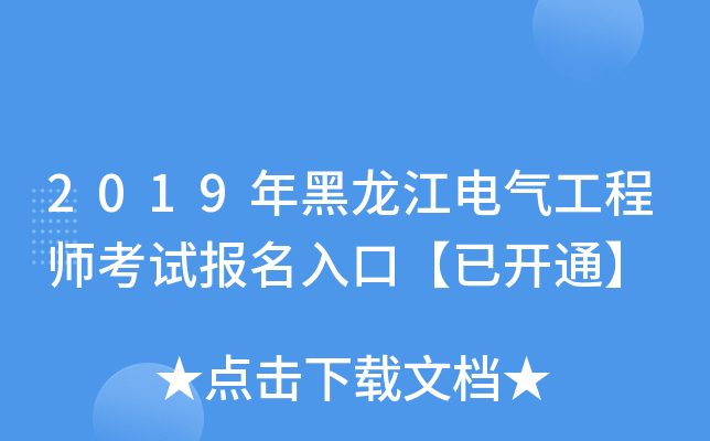 2019늚⹤̎ԇڡ_ͨ