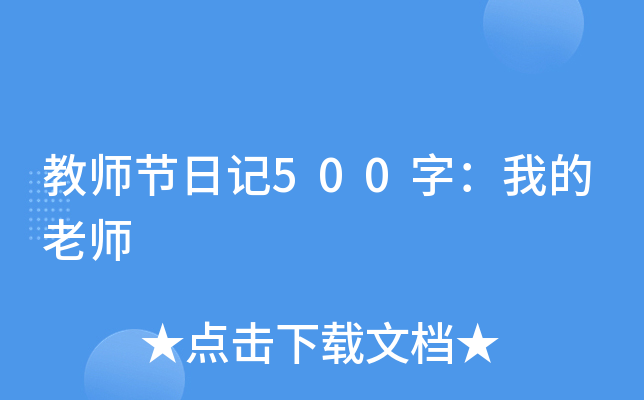 ̎(ji)ӛ500֣ҵώ