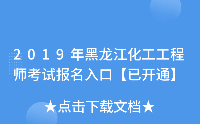 2019̎ԇڡ_ͨ