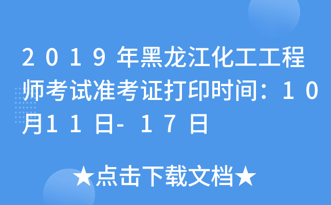 2019̎ԇʿCӡrg1011-17