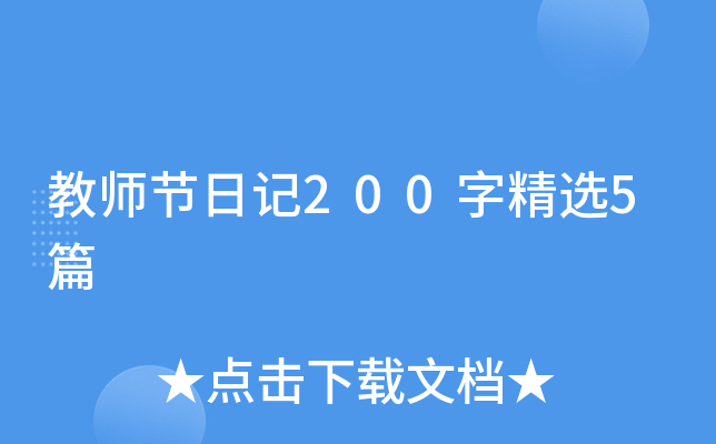 ̎(ji)ӛ200־x5ƪ
