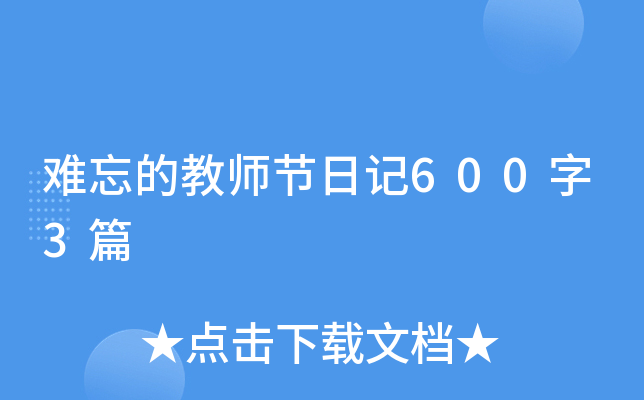 yĽ̎(ji)ӛ6003ƪ