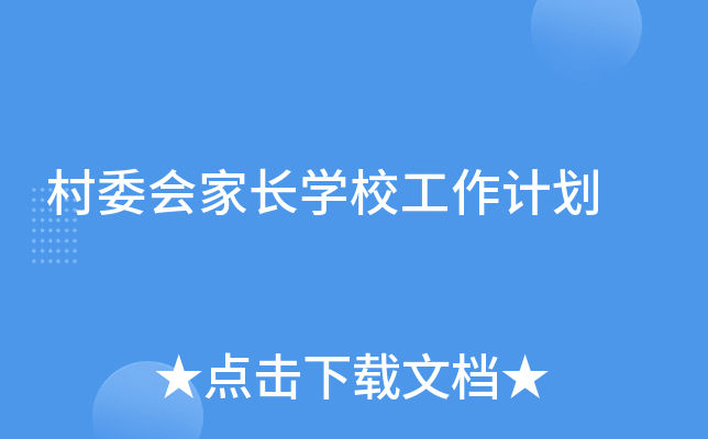 ί(hu)L(zhng)W(xu)УӋ(j)