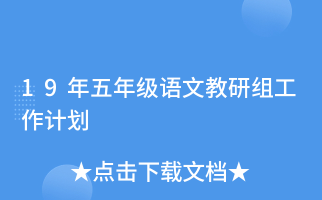 19꼉ZĽнMӋ