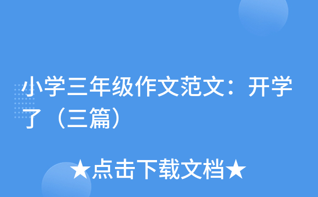 СW(xu)꼉ķģ_W(xu)ˣƪ