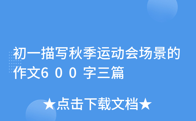 һ茑＾\(yn)(dng)(hu)(chng)600ƪ