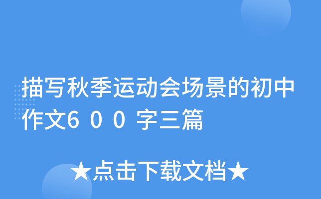 茑＾\(yn)ӕĳ600ƪ