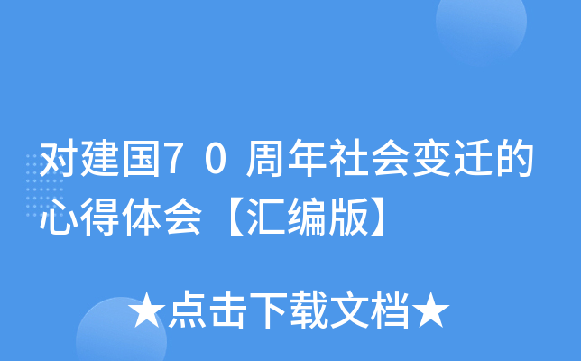 70׃wĵwR桿