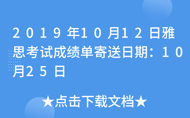 20191012˼ԇɿμڣ1025