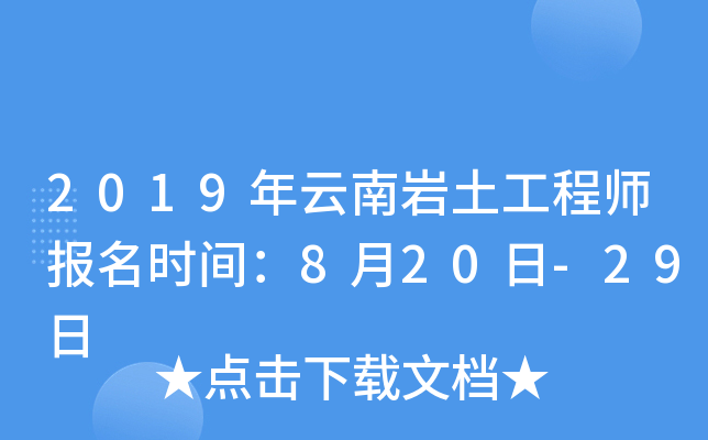 2019ώr̎rg820-29
