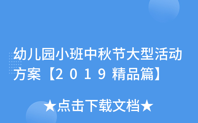 ׃@С﹝(ji)ͻ(dng)2019Ʒƪ