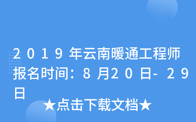 2019ůͨ̎rg820-29