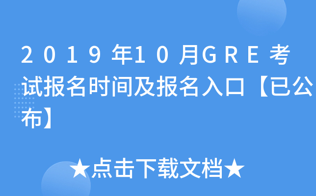 201910GREԇ(bo)r(sh)g(bo)ڡѹ