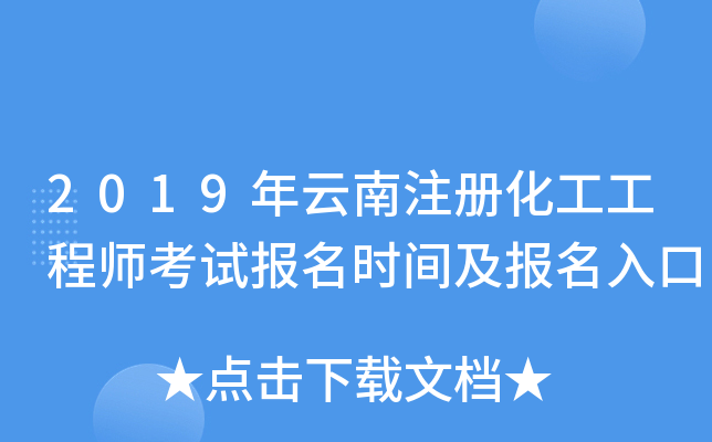 2019עԻ̎ԇrg