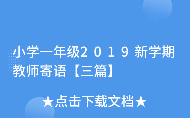 СWһ꼉2019Wڽ̎Zƪ