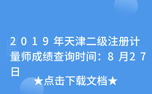 2019עӋɿԃrg827
