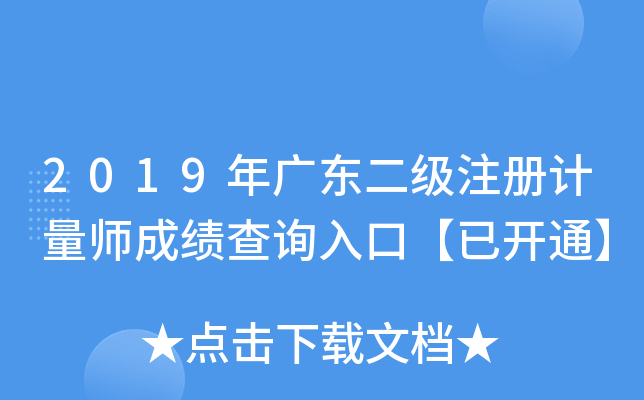 2019V|עӋɿԃ?ni)ڡ_ͨ